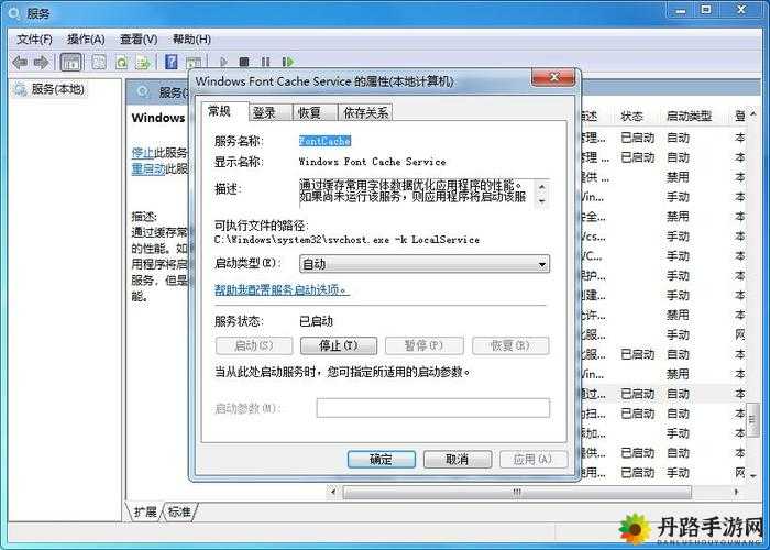 VPSWINDOWS 精品乱码情况已修复：解决之道