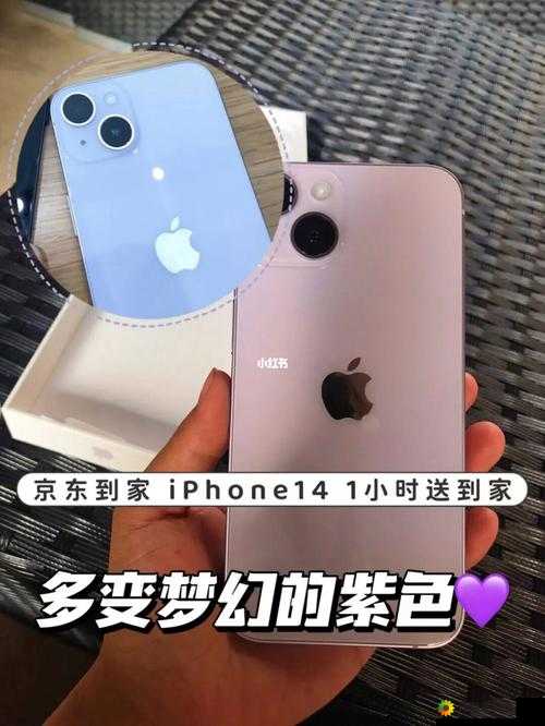 iPhone-14 欧美日韩版本可随便出入了：好消息