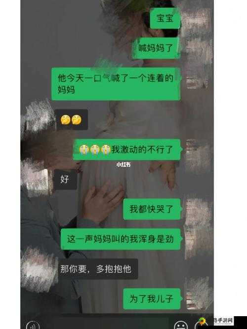 儿子有狂躁症妈妈该怎么配合：实用指南