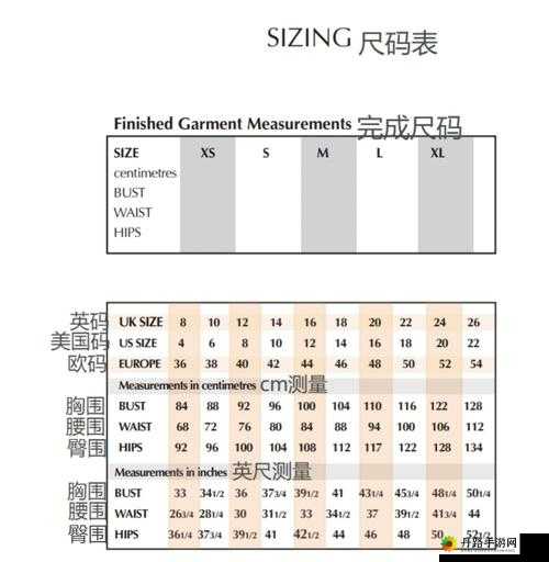 亚洲尺码最受欢迎的是哪些：背后原因解析