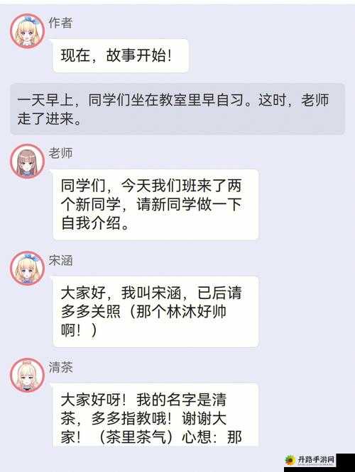 校园绑定 jy 收集系统白清素：关爱学生，远离不良信息