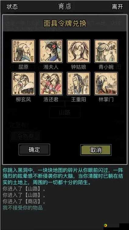 放置江湖狱破神功获取攻略