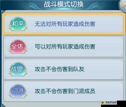 《白蛇仙劫》战斗模式解析