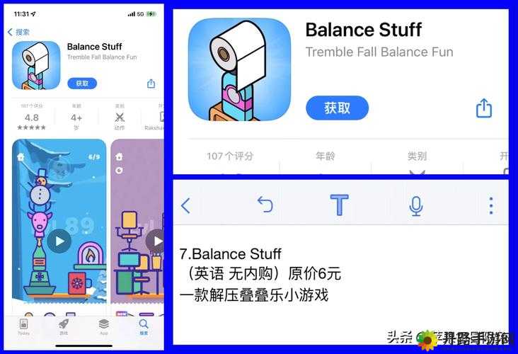 appstore 美区免费 2023：相关应用推荐