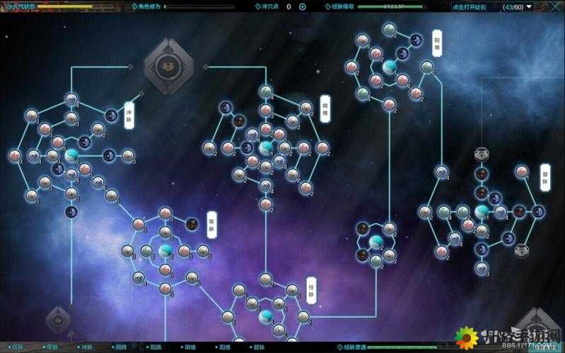 天涯明月刀手游定力值系统详解：定力值功能与影响解析