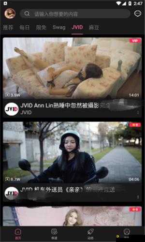 txvlogcom 糖心视频最新地址：畅享精彩内容