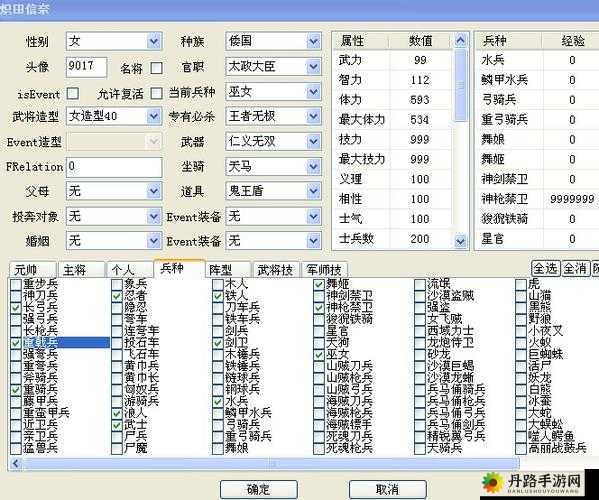 国群英传7：前期快速升级攻略