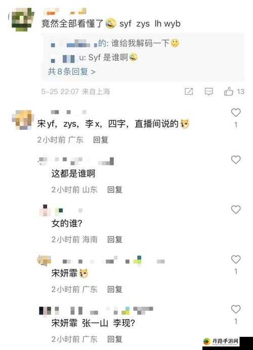 911 爆料网八卦有理爆料无罪首页精彩呈现