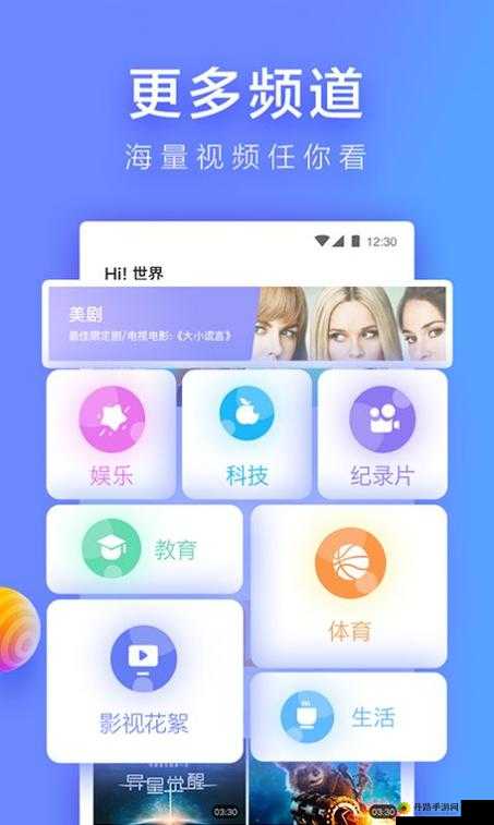 成为视频人必备：app 大全苹果版