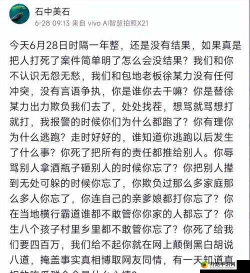 黑料大事记：反转不断，颠覆认知