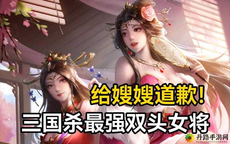 放开那三国甘夫人武将图鉴