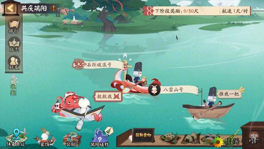 阴阳师端午节答题妖怪的真面目