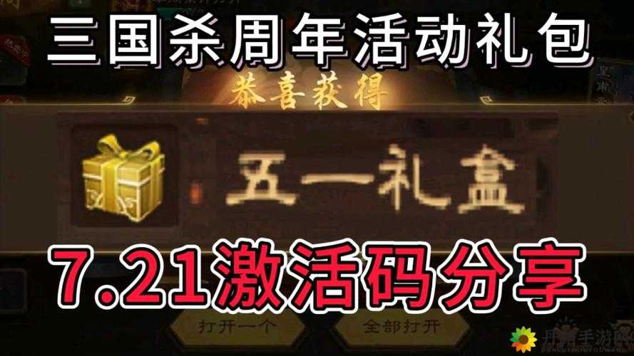 白嫖 b 站激活码 2023：快速获取方法分享