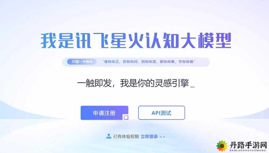 黄金网站 app 视频大全：无尽精彩，一触即发