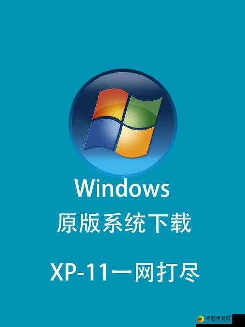 中国高清 windows 视频软件：畅享视觉盛宴