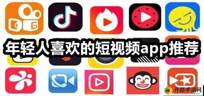 成为视频人的 app 大全苹果：推荐几款好用的