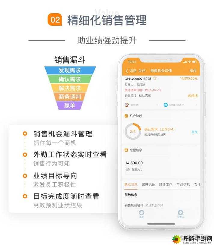 成免费 CRM 每天不重样，总有一款适合你