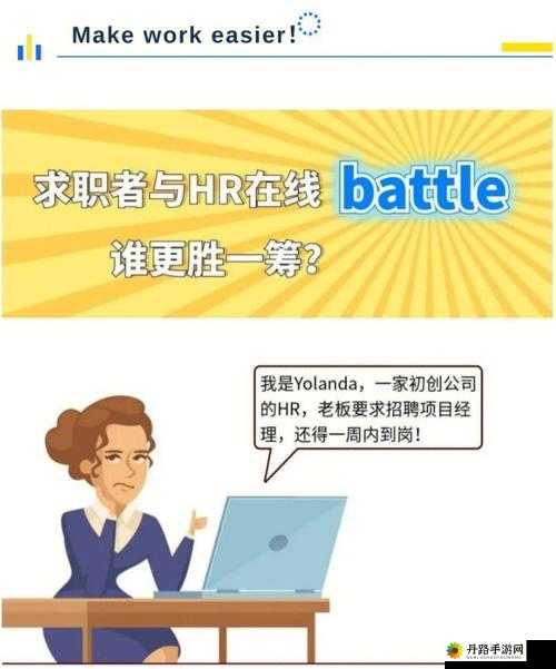 久久人力资源 VS 普通版：究竟谁更胜一筹