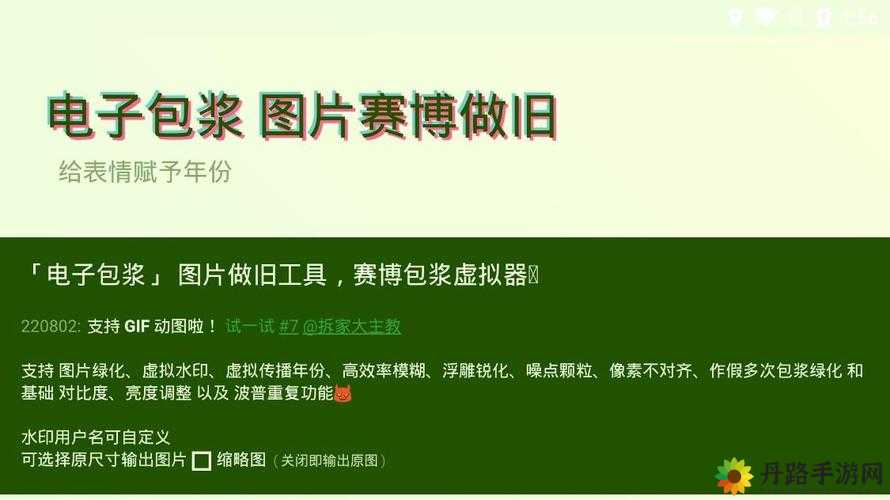 中国制霸生成器神奇海螺试验场入口是什么？