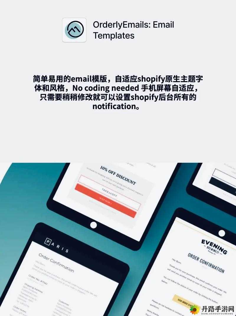 又更又租俄罗斯 SHOPIFY 助力跨境电商