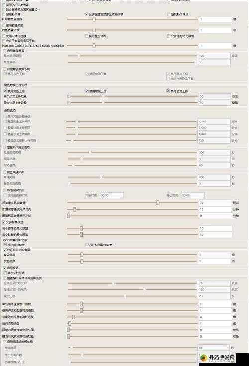 方舟生存进化服务器参数设置指南：新手如何配置开局服务器