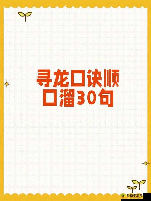 九浅一深三左三右是什么字：探寻其中奥秘