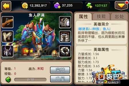 我叫 MT2 小奶鱼人组合的 BUG 剖析