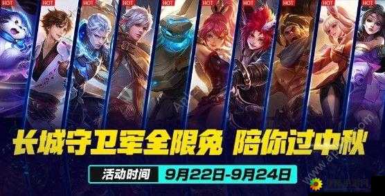 王者荣耀 9 月 18 日更新，S13 开启时间曝光