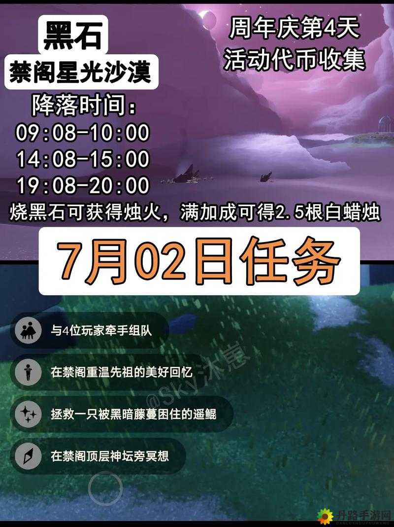 光遇7.7季节蜡烛位置2022