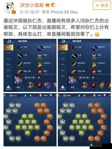 孤影苦练狄仁杰自创破甲流