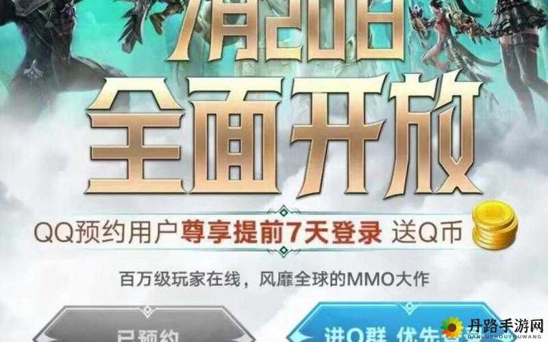 方舟公测活动大盘点