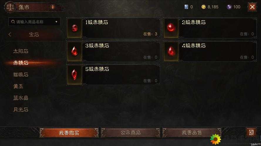 暗黑破坏神不朽交易系统介绍：如何进行物品交易？