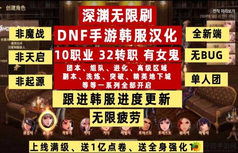 DNF手游韩服改名卡获取方式 DNF手游韩服更名卡获取攻略