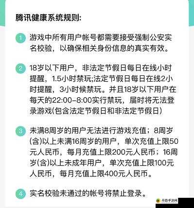 和平精英如何解除时间限制？常见方法介绍