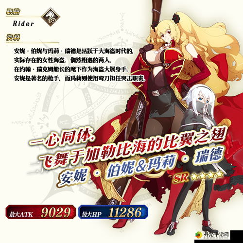 fgo 国服第三章英灵与礼装详情