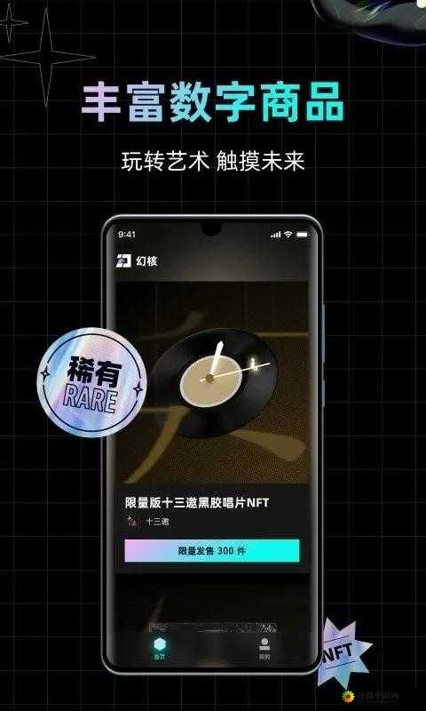 幻核交易：交易方法简述