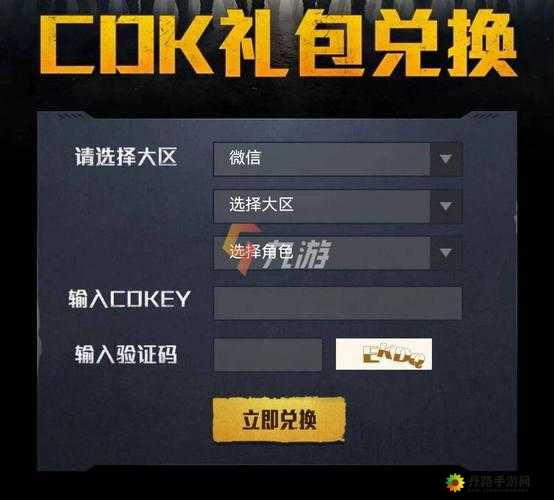 免费得召唤师联盟内测礼包 CDKEY