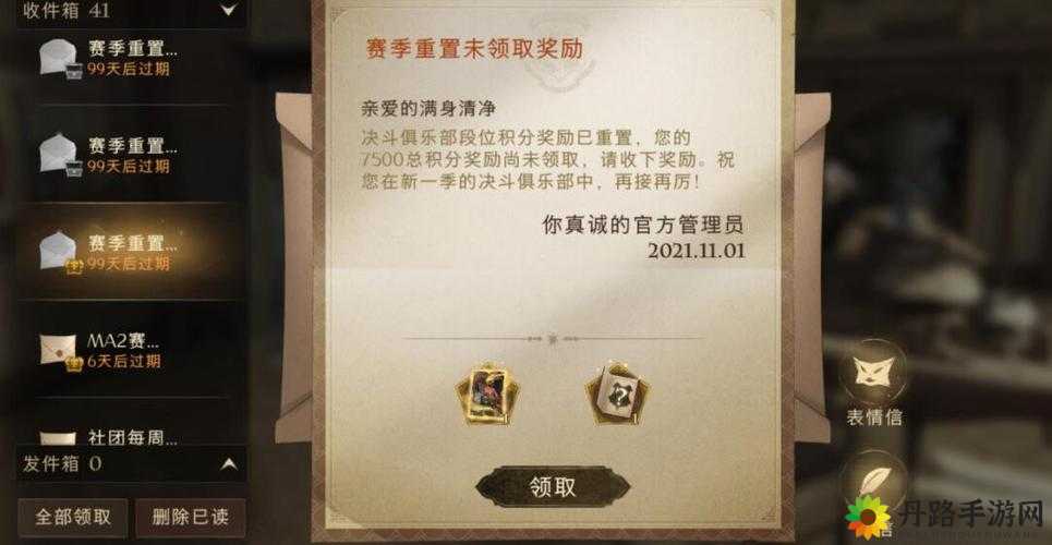 哈利波特魔法觉醒怪诞之夜金卡获取攻略