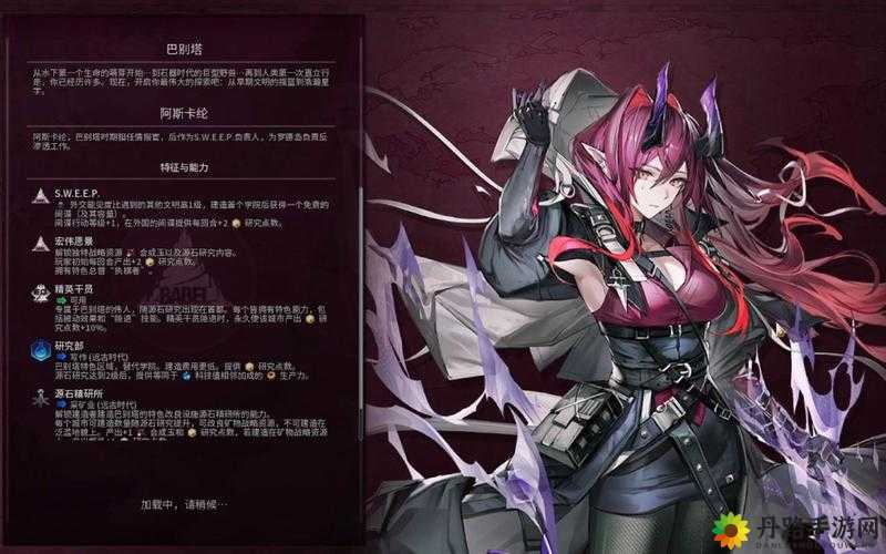 明日方舟巴别塔 ex 关卡 MVP 干员盘点