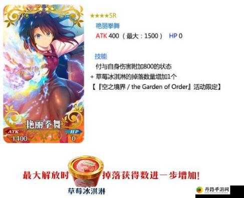 FGO 空之境界联动卡池限定英灵礼装