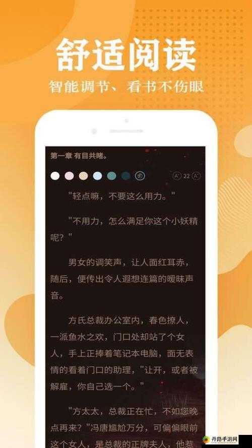 相对湿度hz在下小神j笔趣阁：精彩阅读之旅