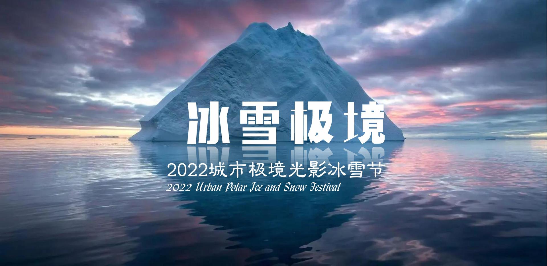 多媒体戏剧《裂变》