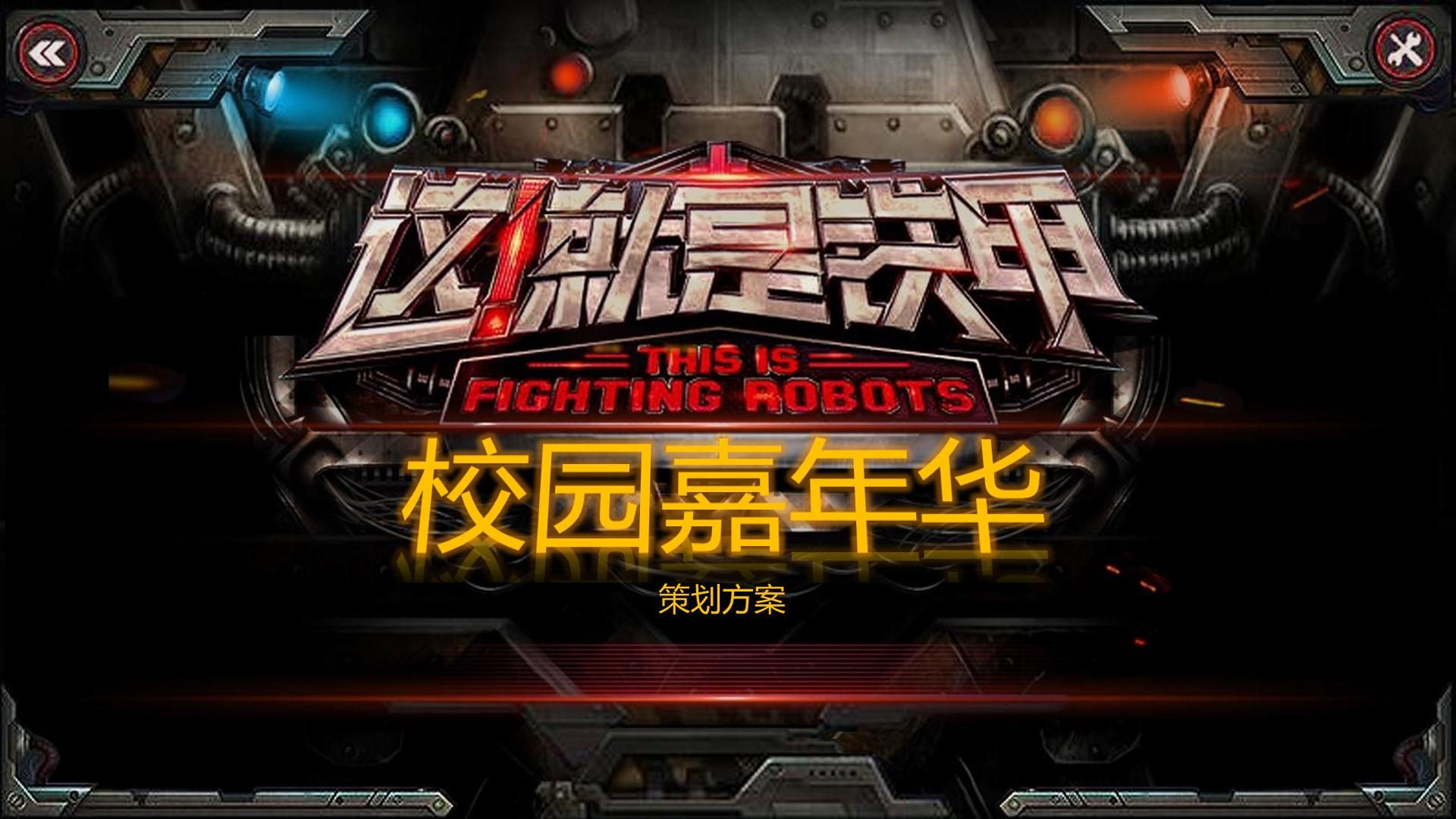 腾飞华星传媒品牌故事